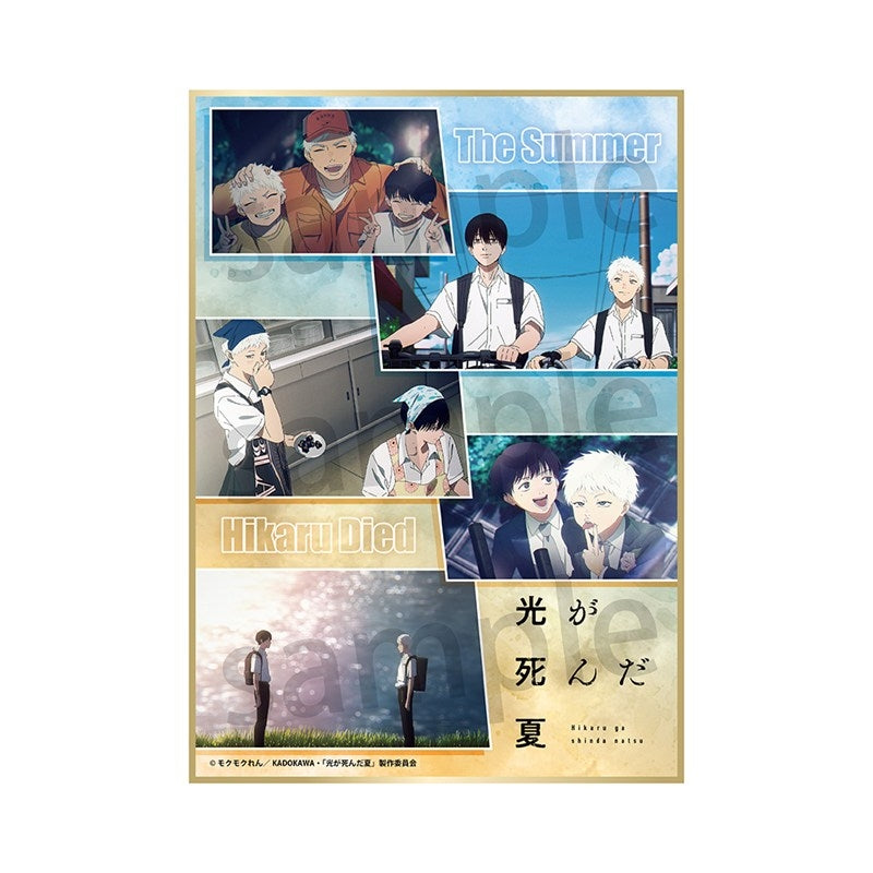 (Goods - Art Board) The Summer Hikaru Died Art Board Yoshiki & "Hikaru"
