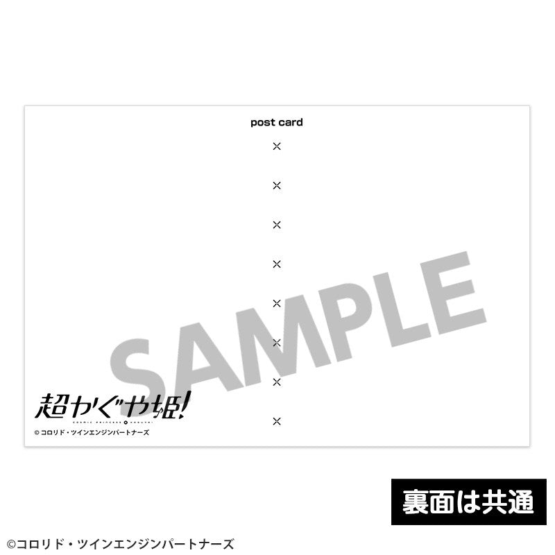 (Goods - Postcard) Cosmic Princess Kaguya! Postcard Set vol. 1