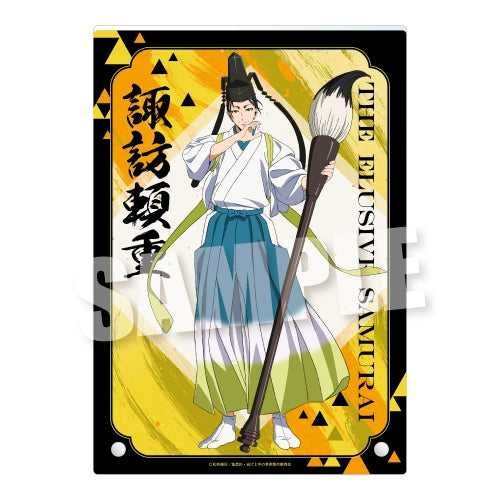 (Goods - Ornament) The Elusive Samurai Acrylic Panel Calligraphy ver. (Yorishige Suwa) (animate Advance Sales)