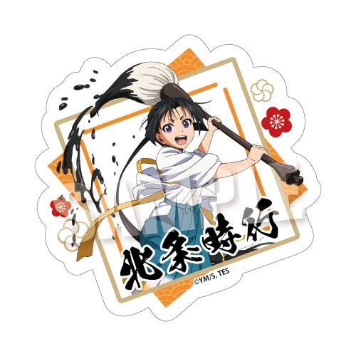 (Goods - Sticker) The Elusive Samurai Sticker Calligraphy ver. (Tokiyuki Hojo Full Body) (animate Advance Sales)