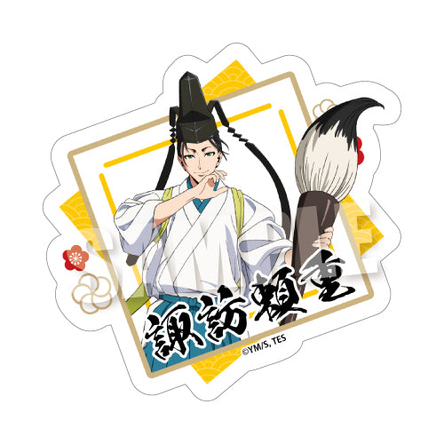(Goods - Sticker) The Elusive Samurai Sticker Calligraphy ver. (Yorishige Suwa Full Body) (animate Advance Sales)
