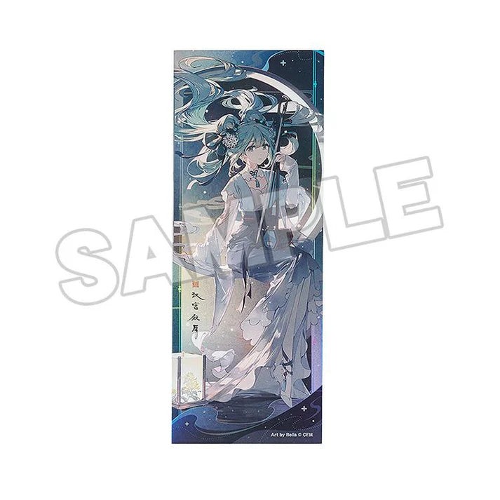 (Card) Vocaloid Hatsune Miku Commemorative Ticket: Han Gong Qiu Yue Ver.