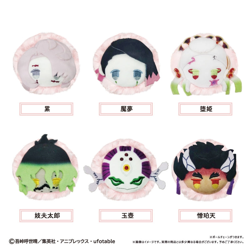 (Goods - Mascot) Demon Slayer: Kimetsu no Yaiba Sakuramochi Mascot Vol. 4 (Blind Box -Single)