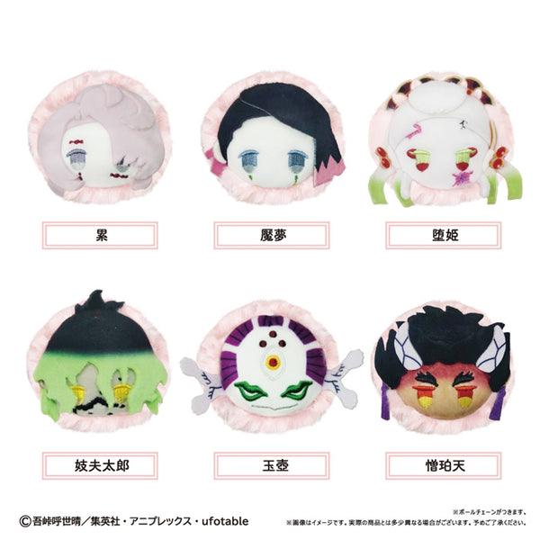 Goods - Mascot) Demon Slayer: Kimetsu no Yaiba Sakuramochi Mascot