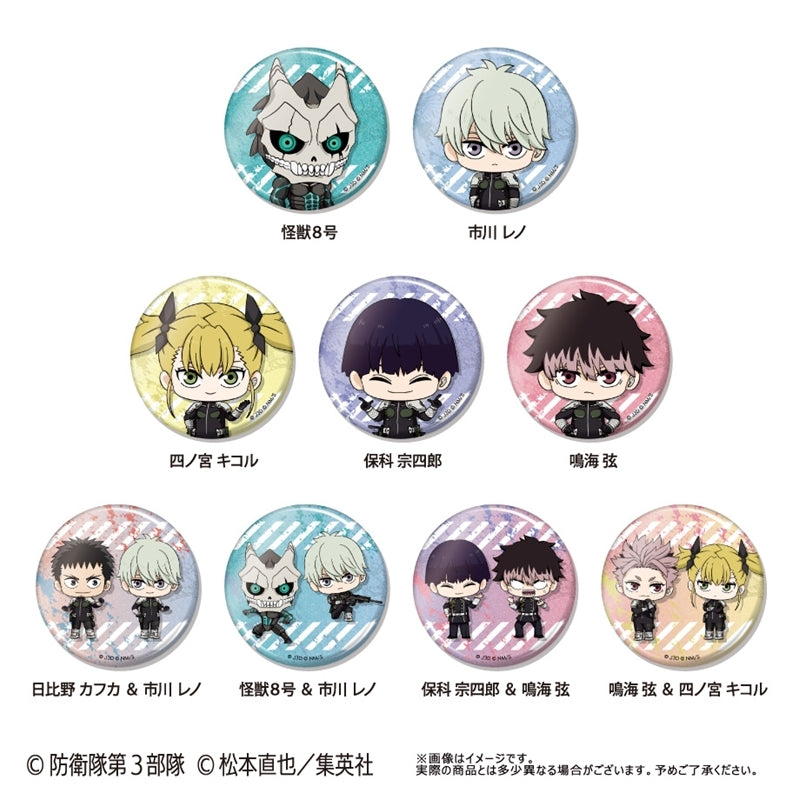 (Goods - Badge) Kaiju No. 8 WaiWai Button Badge (Blind Box -Single)