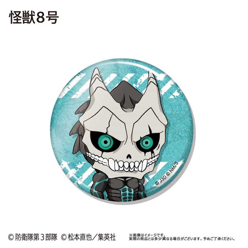 (Goods - Badge) Kaiju No. 8 WaiWai Button Badge (Blind Box -Single)