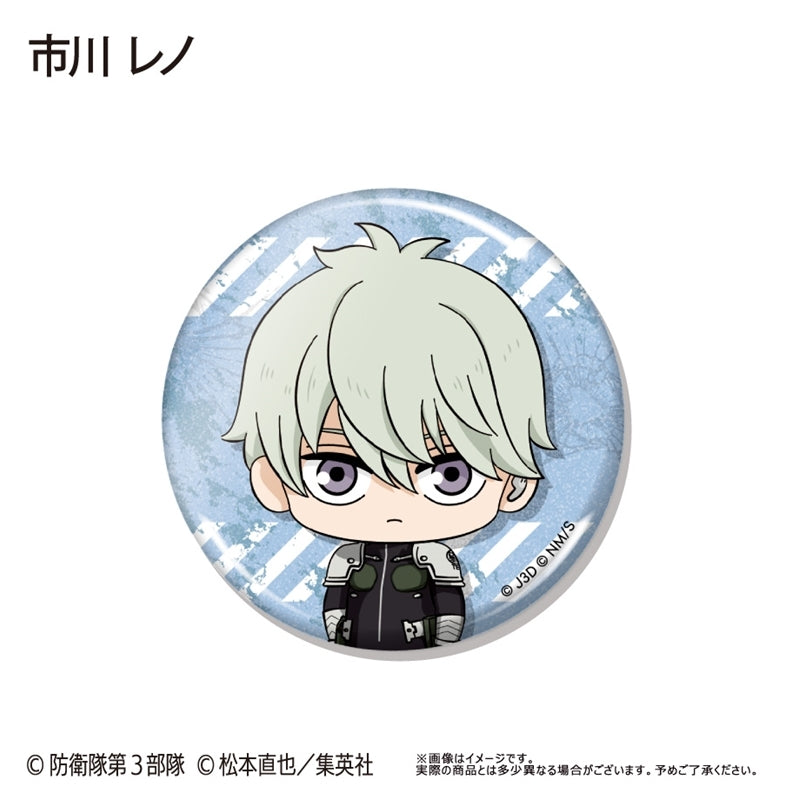 (Goods - Badge) Kaiju No. 8 WaiWai Button Badge (Blind Box -Single)