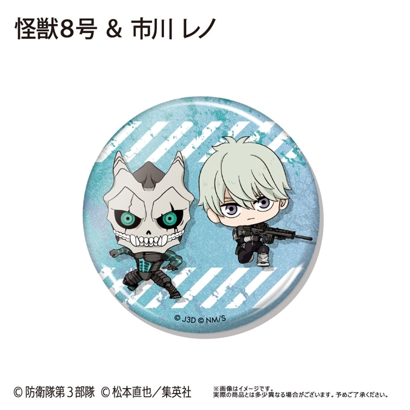 (Goods - Badge) Kaiju No. 8 WaiWai Button Badge (Blind Box -Single)