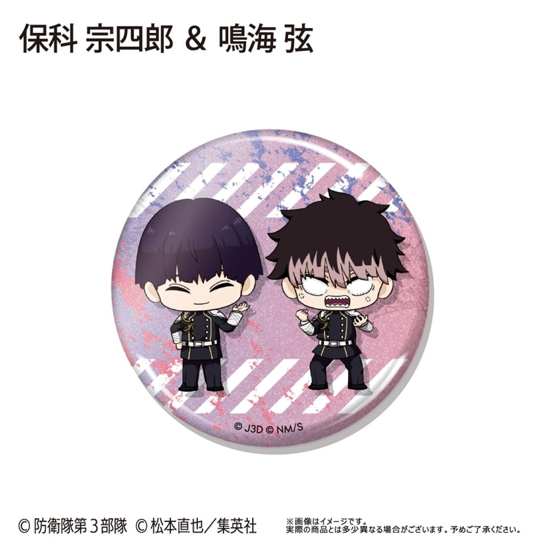 (Goods - Badge) Kaiju No. 8 WaiWai Button Badge (Blind Box -Single)