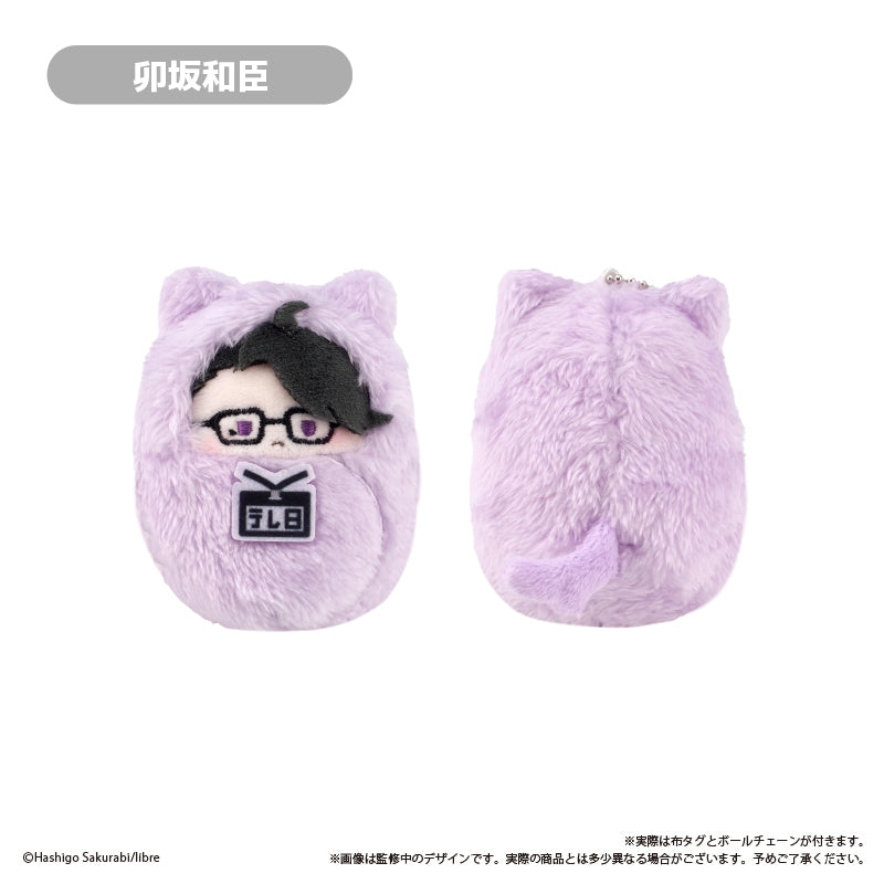 (Goods - Plush) DAKAICHI: I'm being harassed by the sexiest man of the year (Dakaretai Otoko 1-i ni Odosareteimasu.) Kurumi Tapinui (Blind Box -Single)