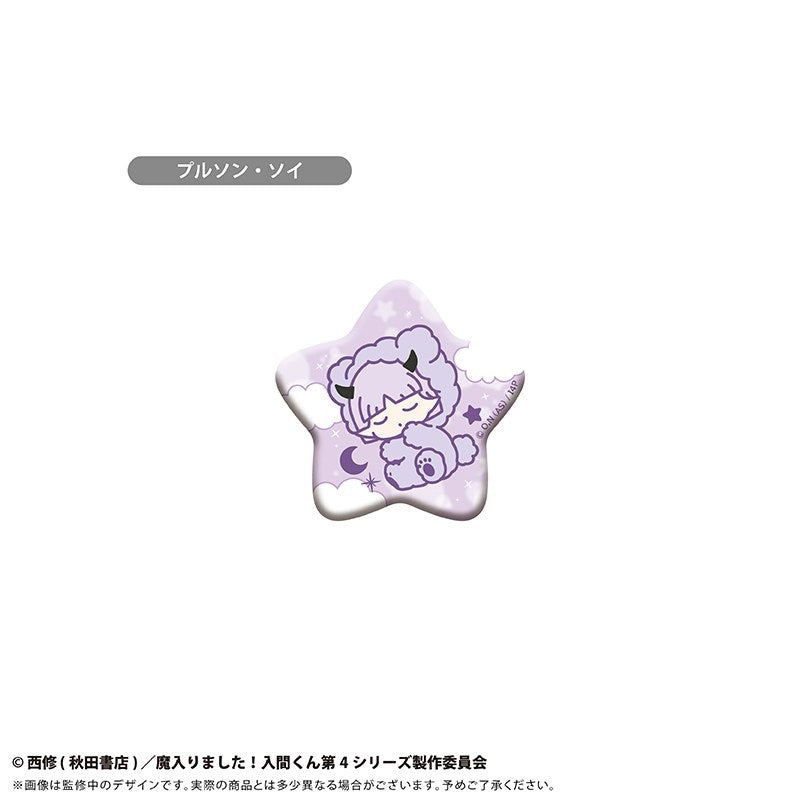 (Goods - Badge) Welcome to Demon School! Iruma-kun Oyasumi Goodnight Series Button Badge (Blind Box -Single)