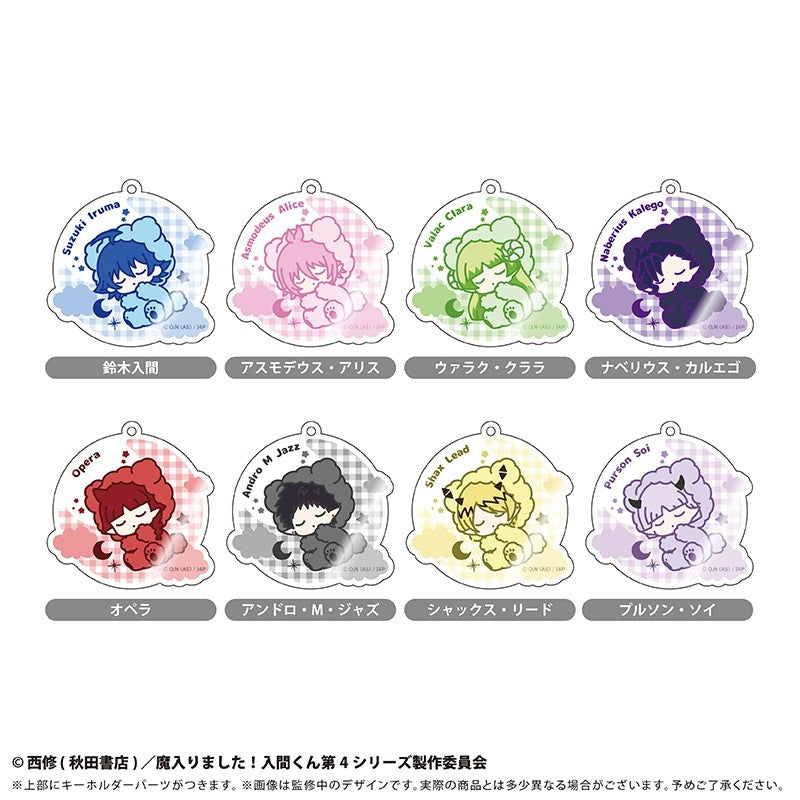 (Goods - Keychain) Welcome to Demon School! Iruma-kun Oyasumi Goodnight Series Acrylic Keychain (Blind Box -Single)