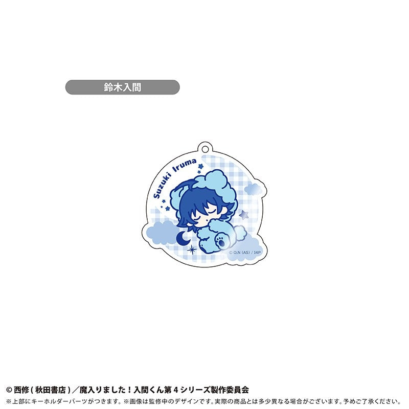 (Goods - Keychain) Welcome to Demon School! Iruma-kun Oyasumi Goodnight Series Acrylic Keychain (Blind Box -Single)