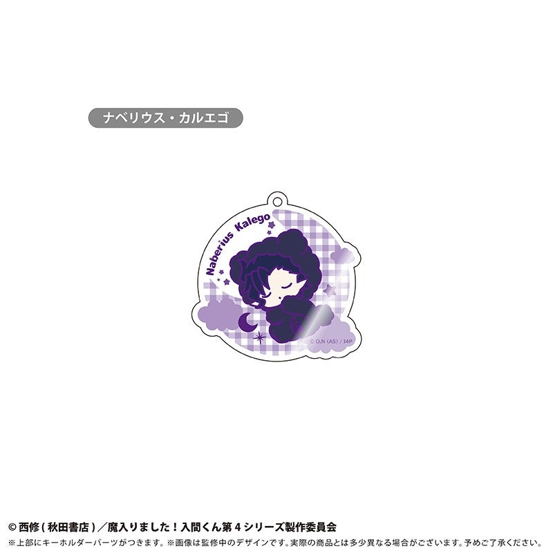 (Goods - Keychain) Welcome to Demon School! Iruma-kun Oyasumi Goodnight Series Acrylic Keychain (Blind Box -Single)