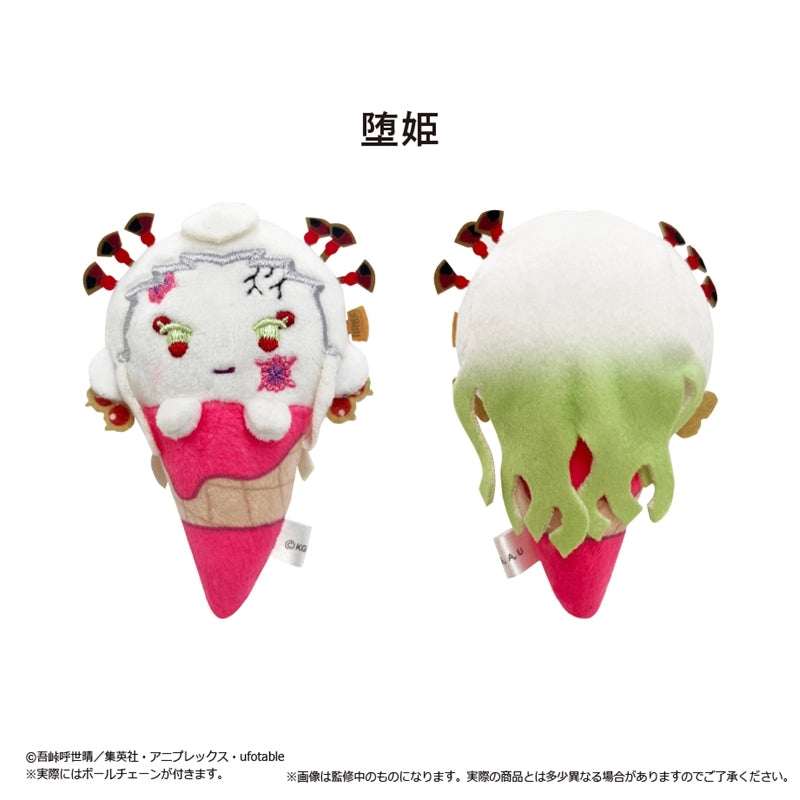 (Goods - Mascot) Demon Slayer: Kimetsu no Yaiba Ice Cream Tapinui Vol. 4 (Blind Box -Single)