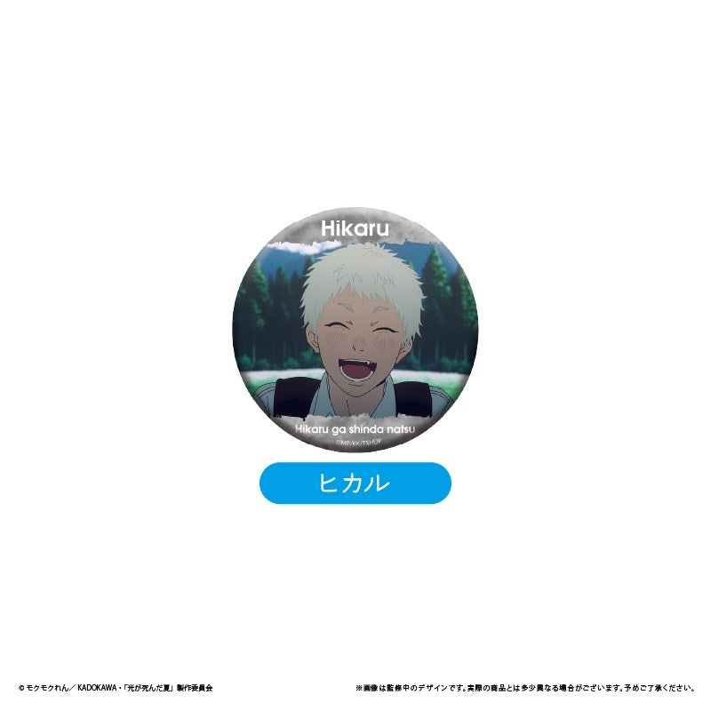 (Goods - Badge) The Summer Hikaru Died Anime Still Button Badge (Blind Box -Single)