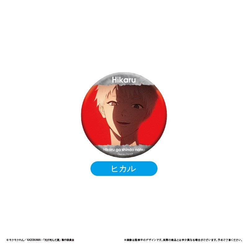 (Goods - Badge) The Summer Hikaru Died Anime Still Button Badge (Blind Box -Single)