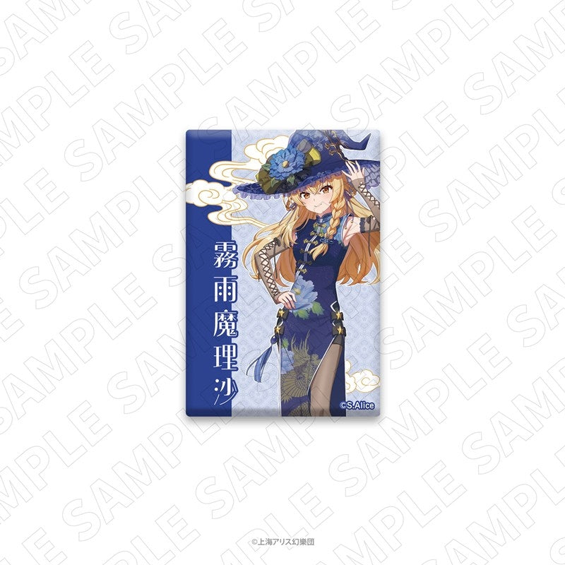 (Goods - Badge) Touhou Project Square Button Badge Chinese Dress Style Outfit (Marisa Kirisame)