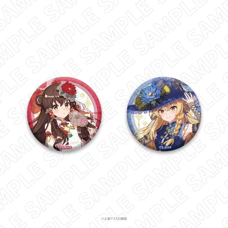 (Goods - Badge) Touhou Project Button Badge Chinese Dress Style Outfit (Reimu Hakurei)