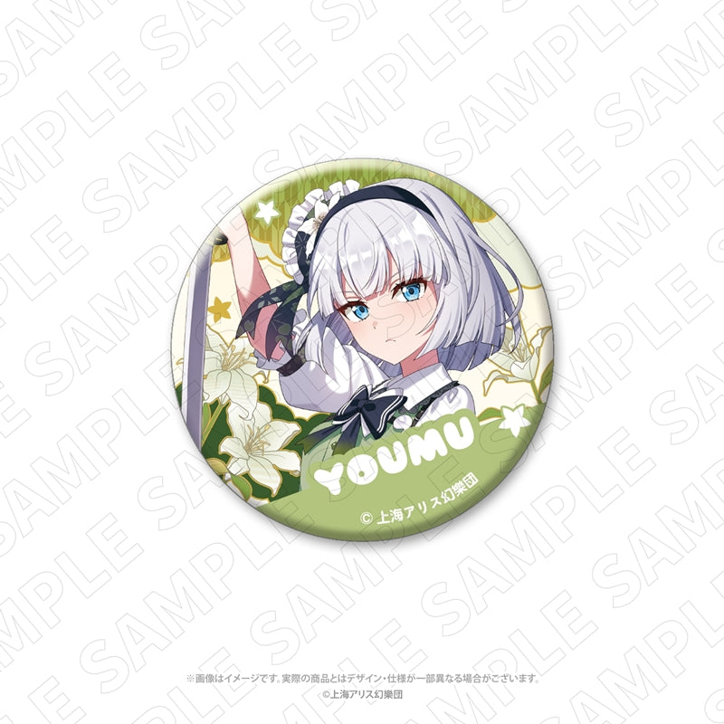 (Goods - Badge) Touhou Project CHARADITIONAL TOY Touhou Project Washi Paper Style Button Badge (Youmu Konpak)