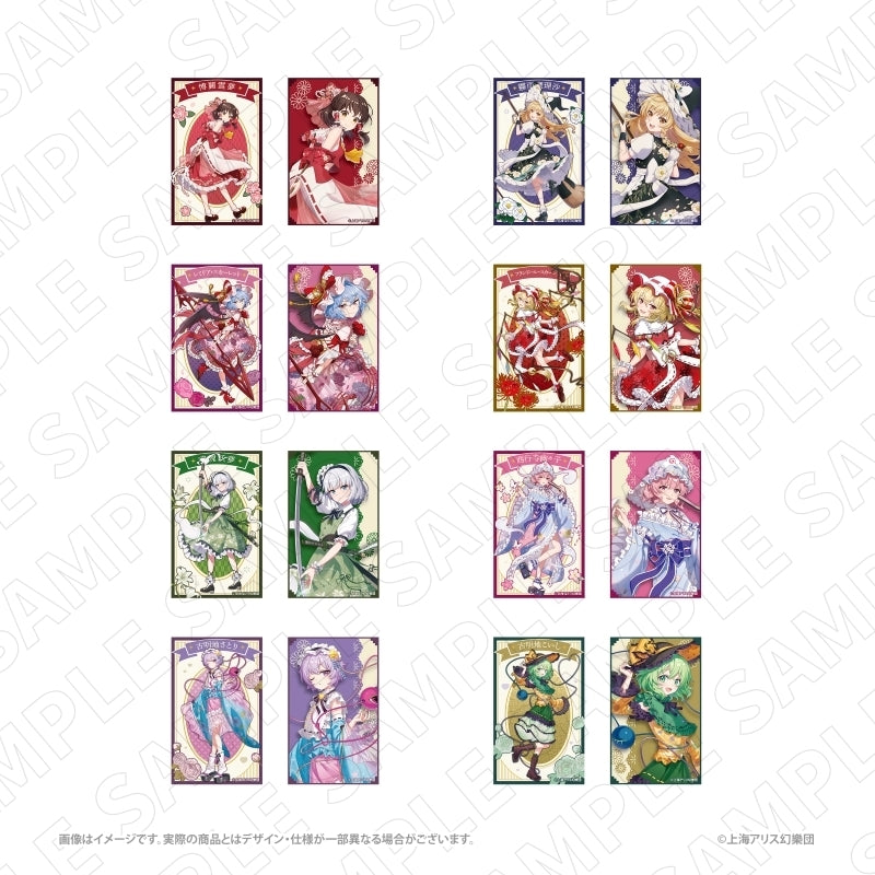 (1BOX=8)(Goods - Bromide) Touhou Project Charaditional Toy Touhou Project Trading Half Bromide Set of 2(Blind Box -Single)