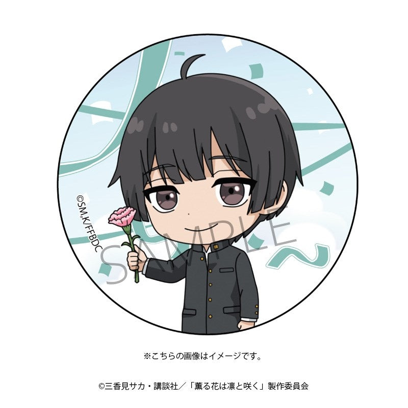 (Goods - Badge) TV Anime - The Fragrant Flower Blooms with Dignity Button Badge (Ayato Yorita)