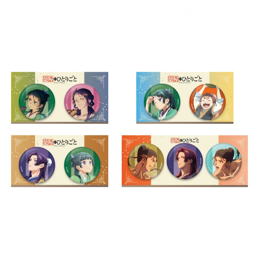 (Goods - Badge) The Apothecary Diaries Button Badge Set (Osmanthus)