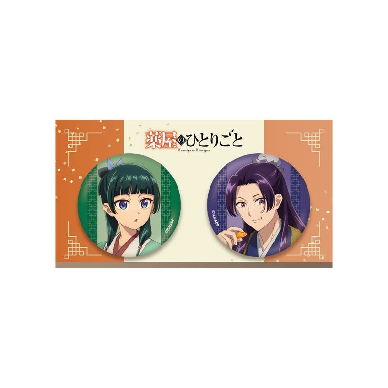 (Goods - Badge) The Apothecary Diaries Button Badge Set (Mandarin Orange)