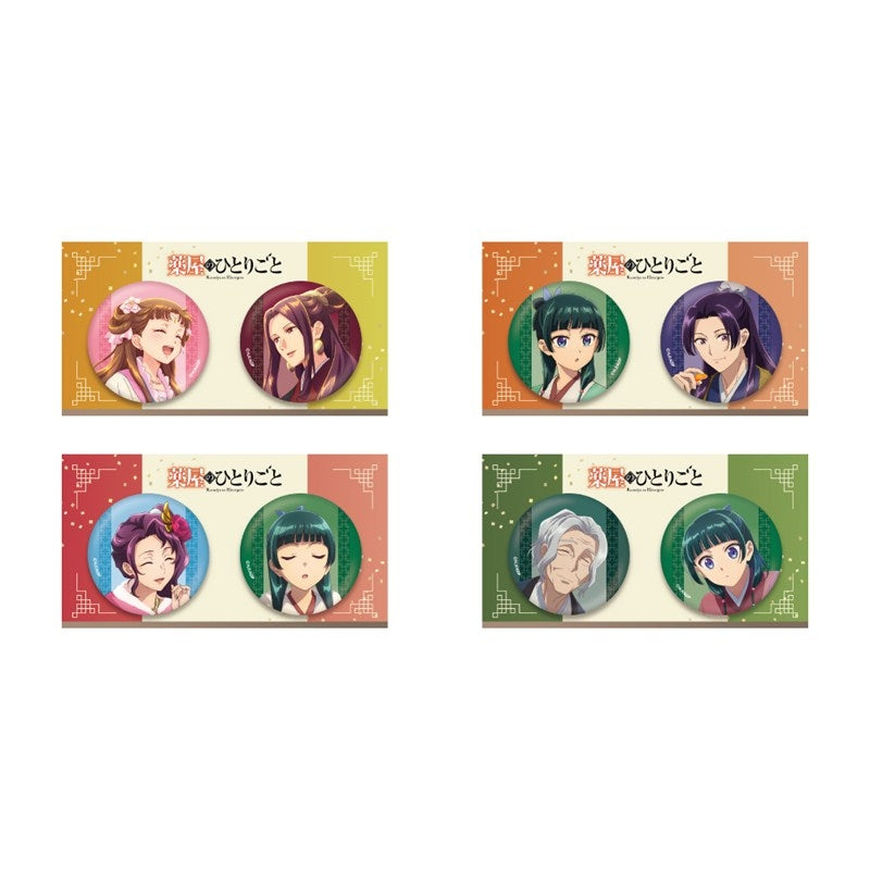 (Goods - Badge) The Apothecary Diaries Button Badge Set (Mandarin Orange)