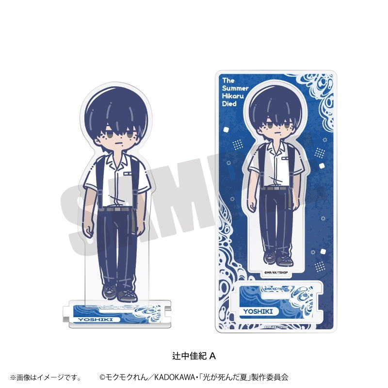 (Goods - Acrylic Stand) The Summer Hikaru Died TV Anime Reto Pop Vol.2 Acrylic Stand (8 Types Total) Yoshiki Tsujinaka A
