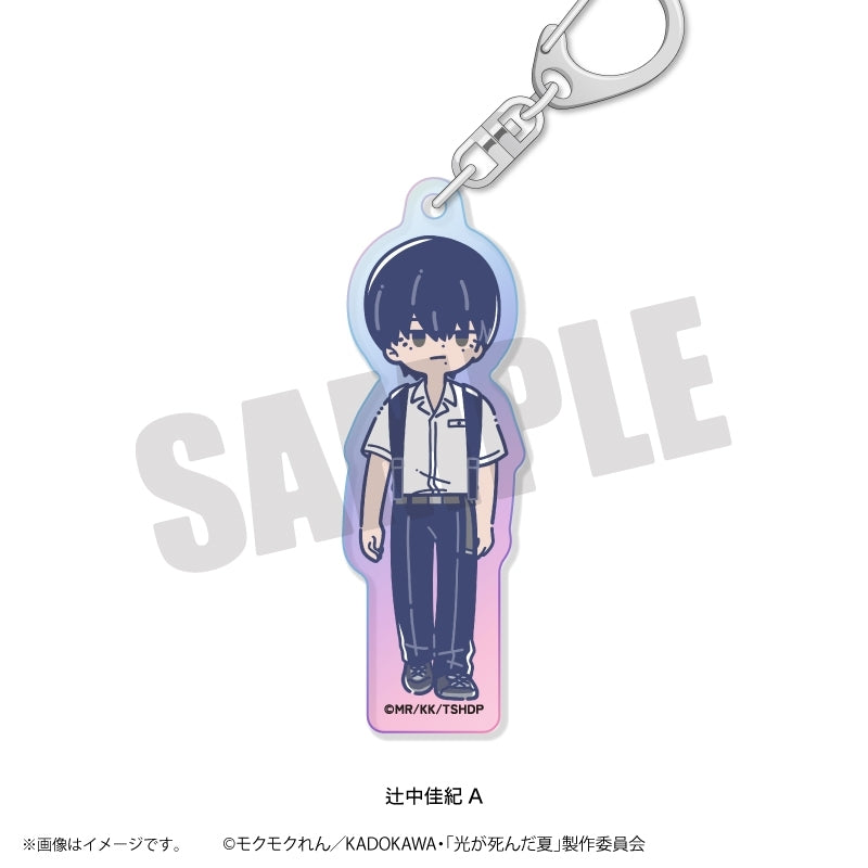 (Goods - Keychain) The Summer Hikaru Died TV Anime Reto Pop Vol.2 Iridescent Acrylic Keychain (8 Types Total) Yoshiki Tsujinaka A