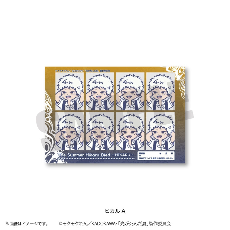 (Goods - Sticker) The Summer Hikaru Died TV Anime Reto Pop Vol.2 ID Photo Style Sticker (8 Types Total) "HIkaru" A