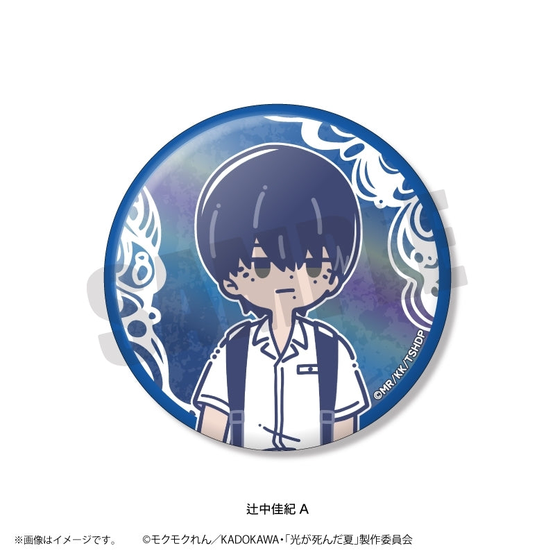 (Goods - Badge) The Summer Hikaru Died TV Anime Reto Pop Vol.2 Iridescent Button Badge (8 Types Total) (Blind Box -Single)