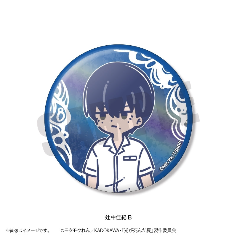 (Goods - Badge) The Summer Hikaru Died TV Anime Reto Pop Vol.2 Iridescent Button Badge (8 Types Total) (Blind Box -Single)