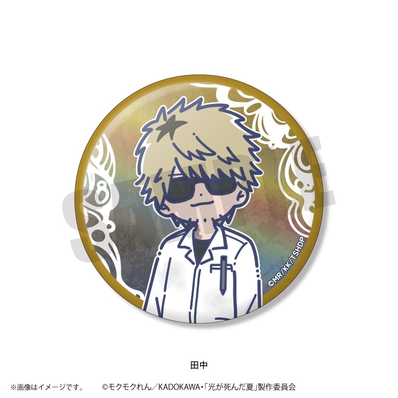 (Goods - Badge) The Summer Hikaru Died TV Anime Reto Pop Vol.2 Iridescent Button Badge (8 Types Total) (Blind Box -Single)
