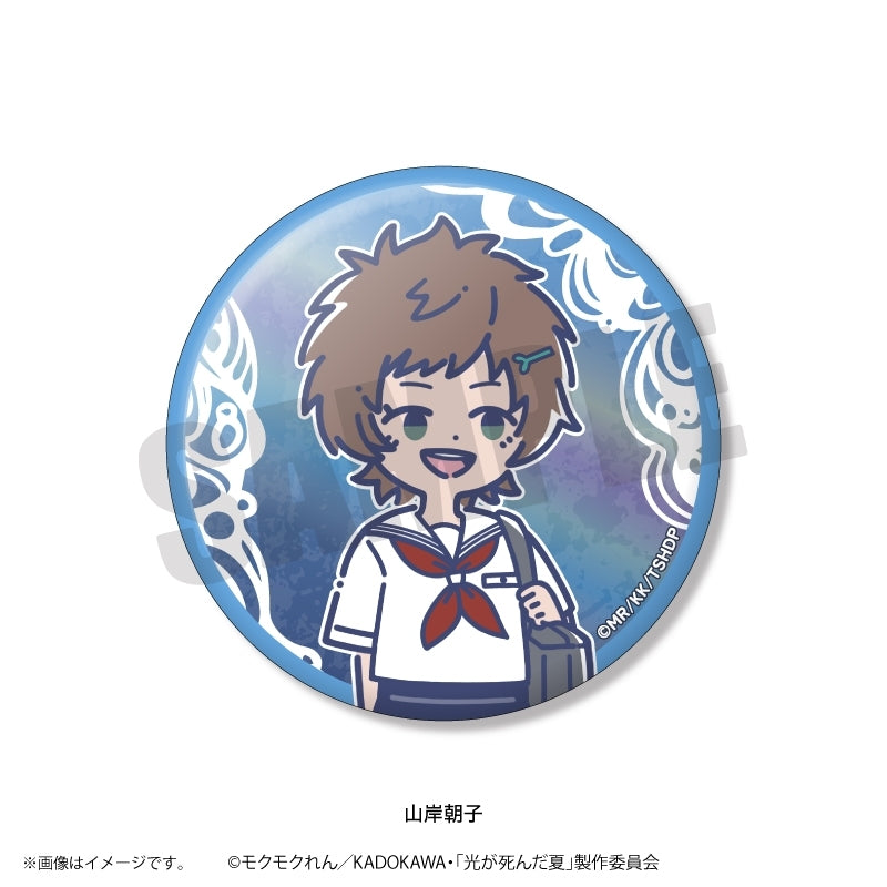 (Goods - Badge) The Summer Hikaru Died TV Anime Reto Pop Vol.2 Iridescent Button Badge (8 Types Total) (Blind Box -Single)