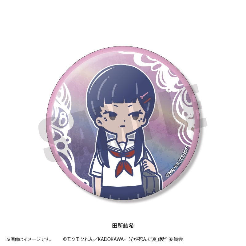 (Goods - Badge) The Summer Hikaru Died TV Anime Reto Pop Vol.2 Iridescent Button Badge (8 Types Total) (Blind Box -Single)