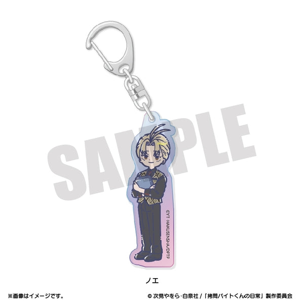 Goods - Keychain) TV Anime - The Daily Life of a Part-time Torturer R