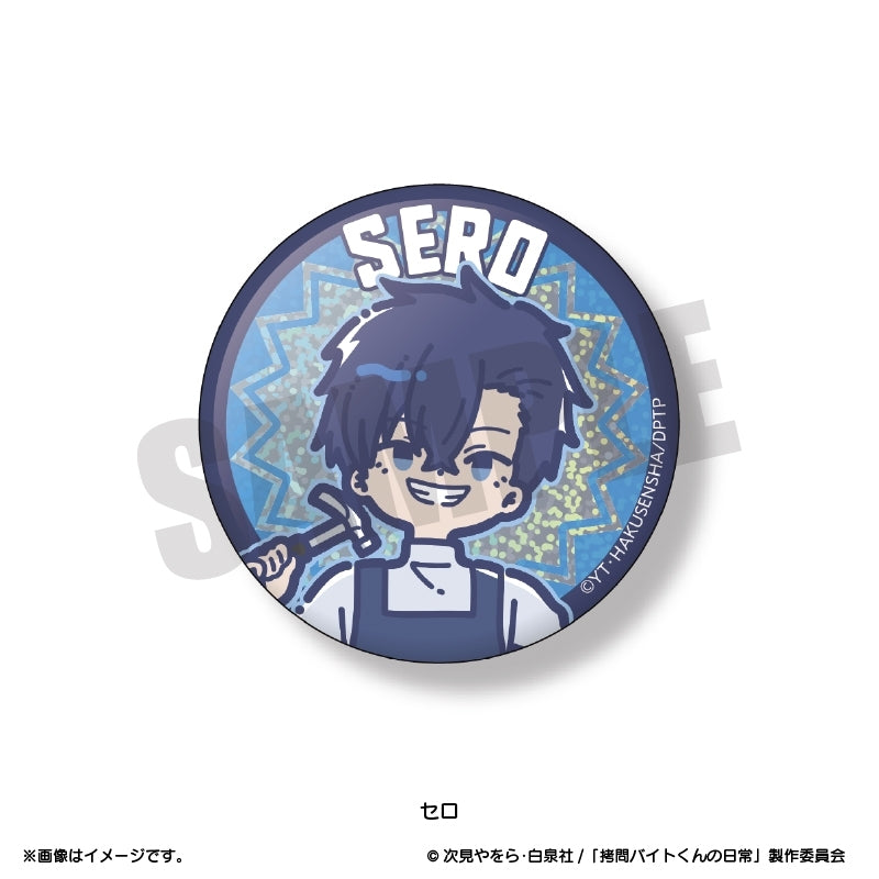 (1BOX=6)(Goods - Badge) TV Anime - The Daily Life of a Part-time Torturer Retro Pop Kirakira Button Badge (6 Types Total)(Blind Box -Single)