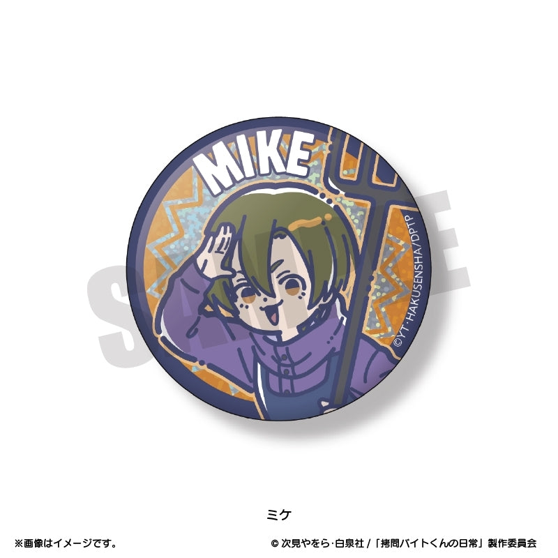 (1BOX=6)(Goods - Badge) TV Anime - The Daily Life of a Part-time Torturer Retro Pop Kirakira Button Badge (6 Types Total)(Blind Box -Single)