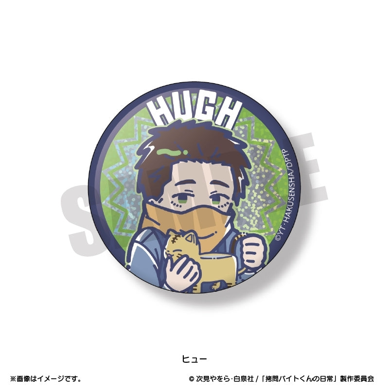 (1BOX=6)(Goods - Badge) TV Anime - The Daily Life of a Part-time Torturer Retro Pop Kirakira Button Badge (6 Types Total)(Blind Box -Single)