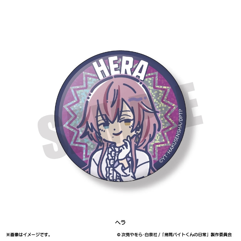 (1BOX=6)(Goods - Badge) TV Anime - The Daily Life of a Part-time Torturer Retro Pop Kirakira Button Badge (6 Types Total)(Blind Box -Single)
