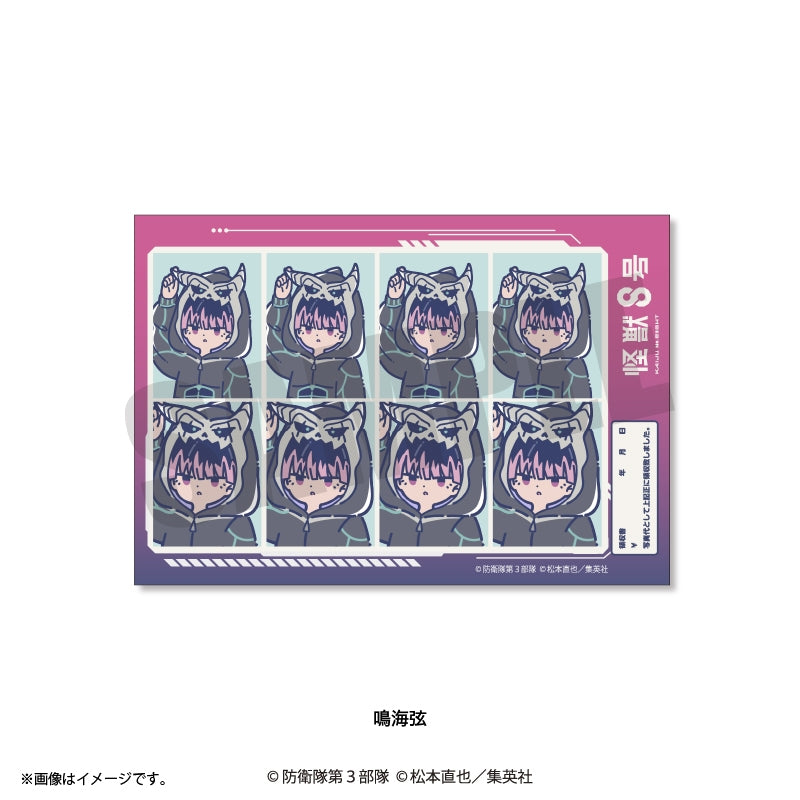 (Goods - Sticker) Kaiju No. 8 Anime Reto Pop Vol.3 ID Photo Style Sticker (12 Types Total) Gen Narumi
