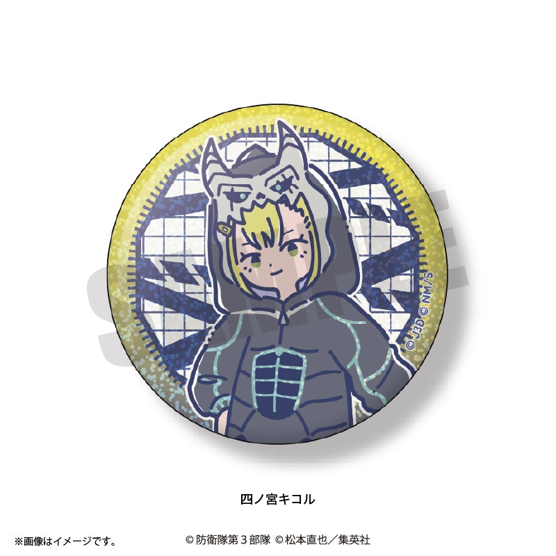 (1BOX=12)(Goods - Badge) Kaiju No. 8 Anime Reto Pop Vol.3 Sparkle Button Badge (12 Types Total)(Blind Box -Single)