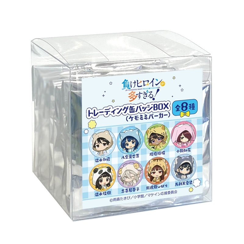 (Goods - Badge) Too Many Losing Heroines! Trading Button Badge (Animal Hoodie)(Blind Box -Single)