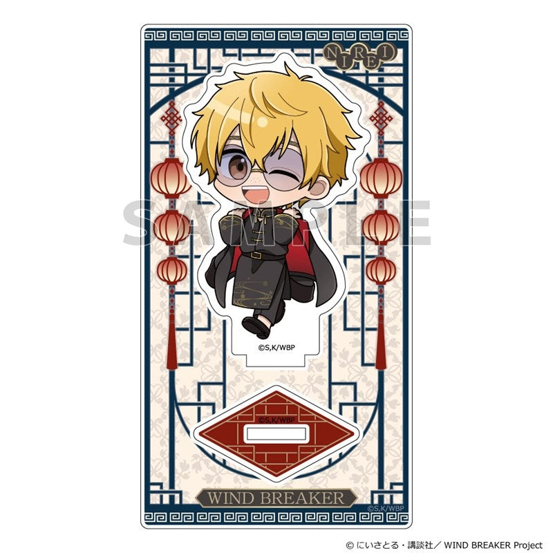 (Goods - Acrylic Stand) WIND BREAKER Acrylic Stand (Akihiko Nirei/"Formal China")