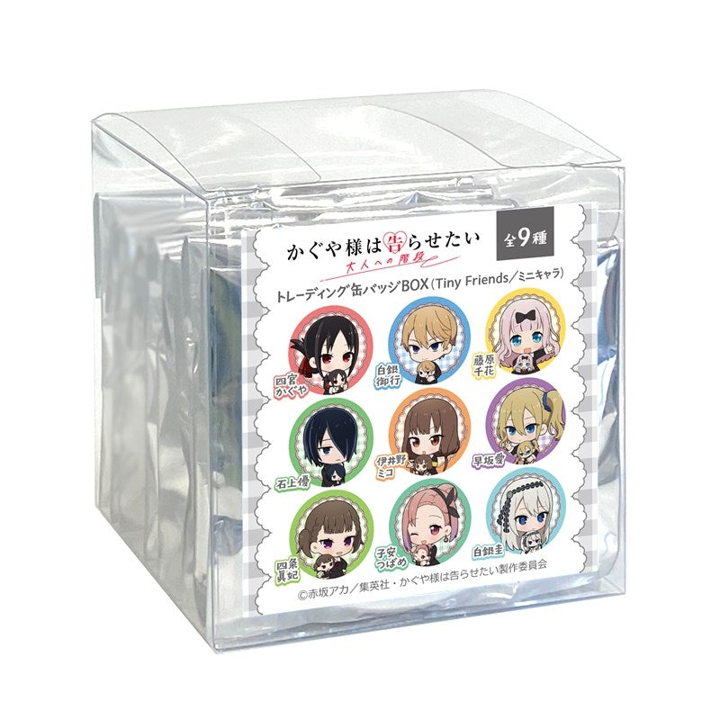 (1BOX=9)(Goods - Badge) KAGUYA-SAMA: LOVE IS WAR Trading Button Badge BOX (Tiny Friends/Chibi)