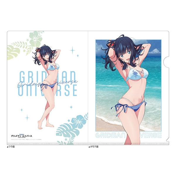 Goods - Clear File) Gridman Universe feat. Exclusive Art Clear File (