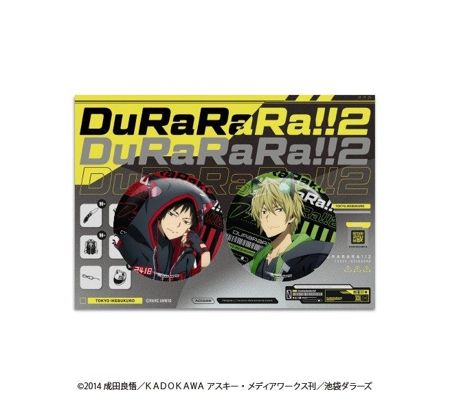 (Goods - Badge) Durarara!! Badge Set Animal Cyber Ver. Izaya & Shizuo