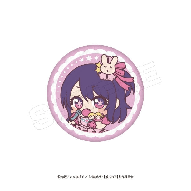 [Oshi no Ko] BabuChara Embroidered Button Badge (Blind Box -Single)